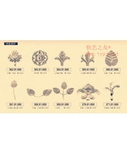 Iron art leaves