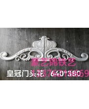 Gate fittings