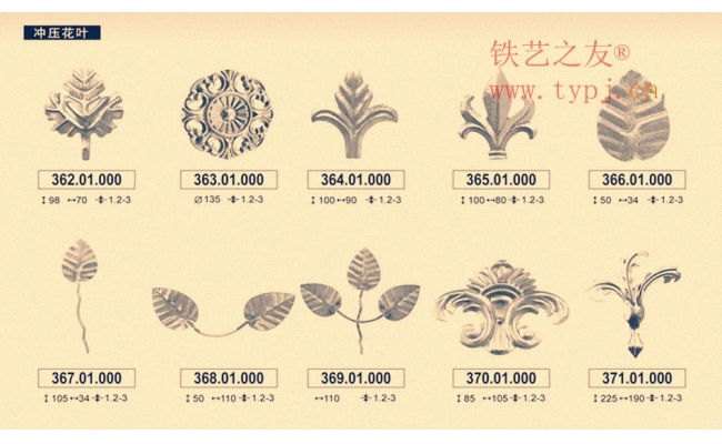 鐵藝樹(shù)葉