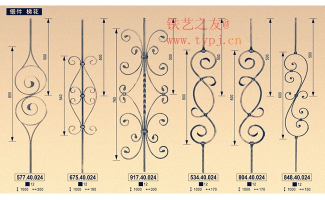 鐵藝梯花